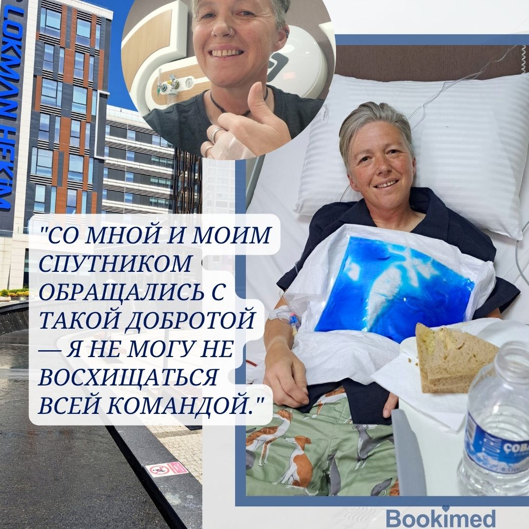 после мастэктомии