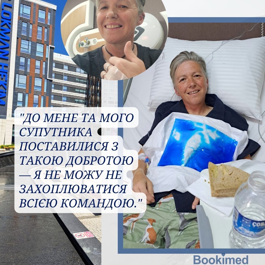 після мастєктомии