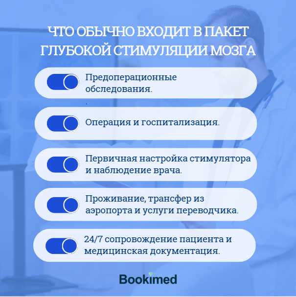 методом лечения могут быть