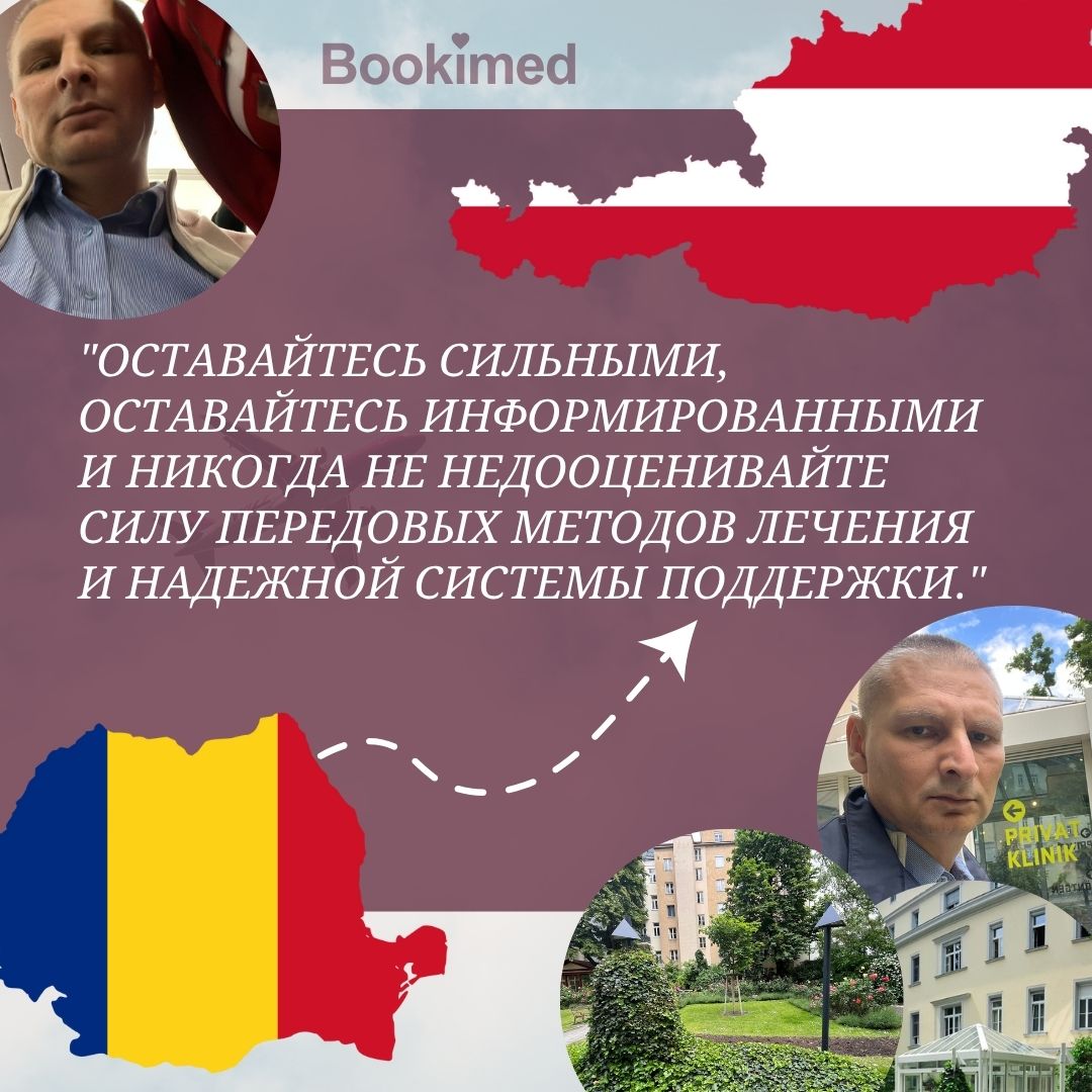 радиоемболизация для лечения рака