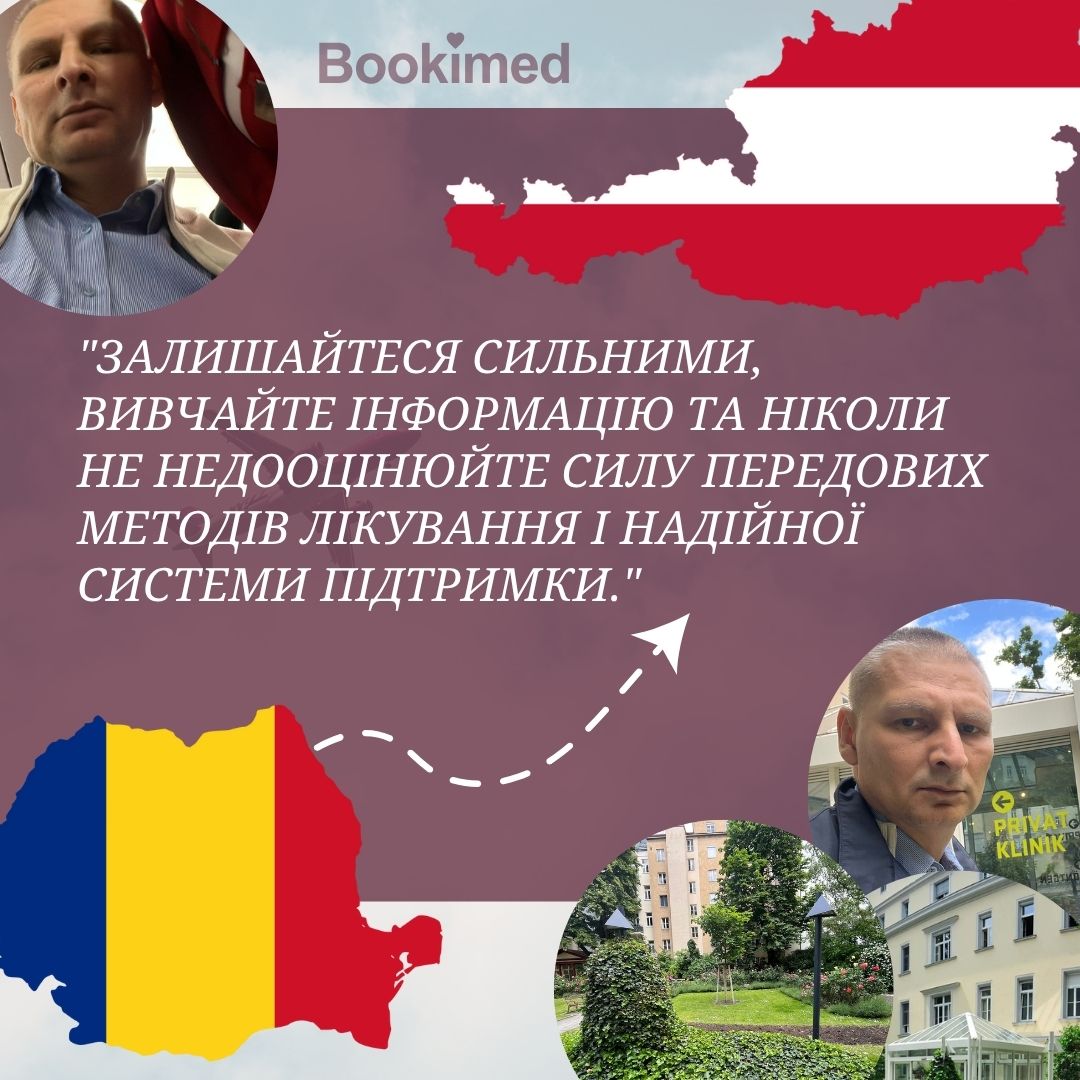 радіоємболізація для лікування раку