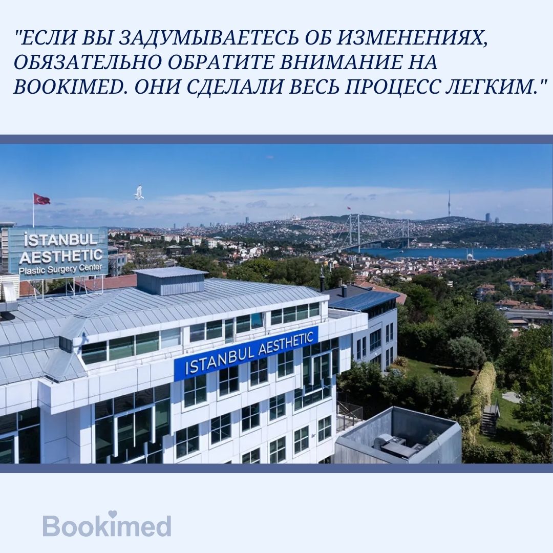 блефаропластика клиника