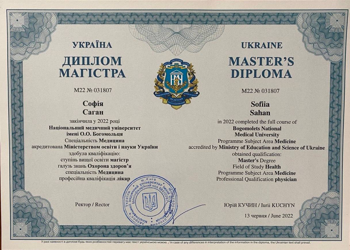 Sofiia Sahan's diploma