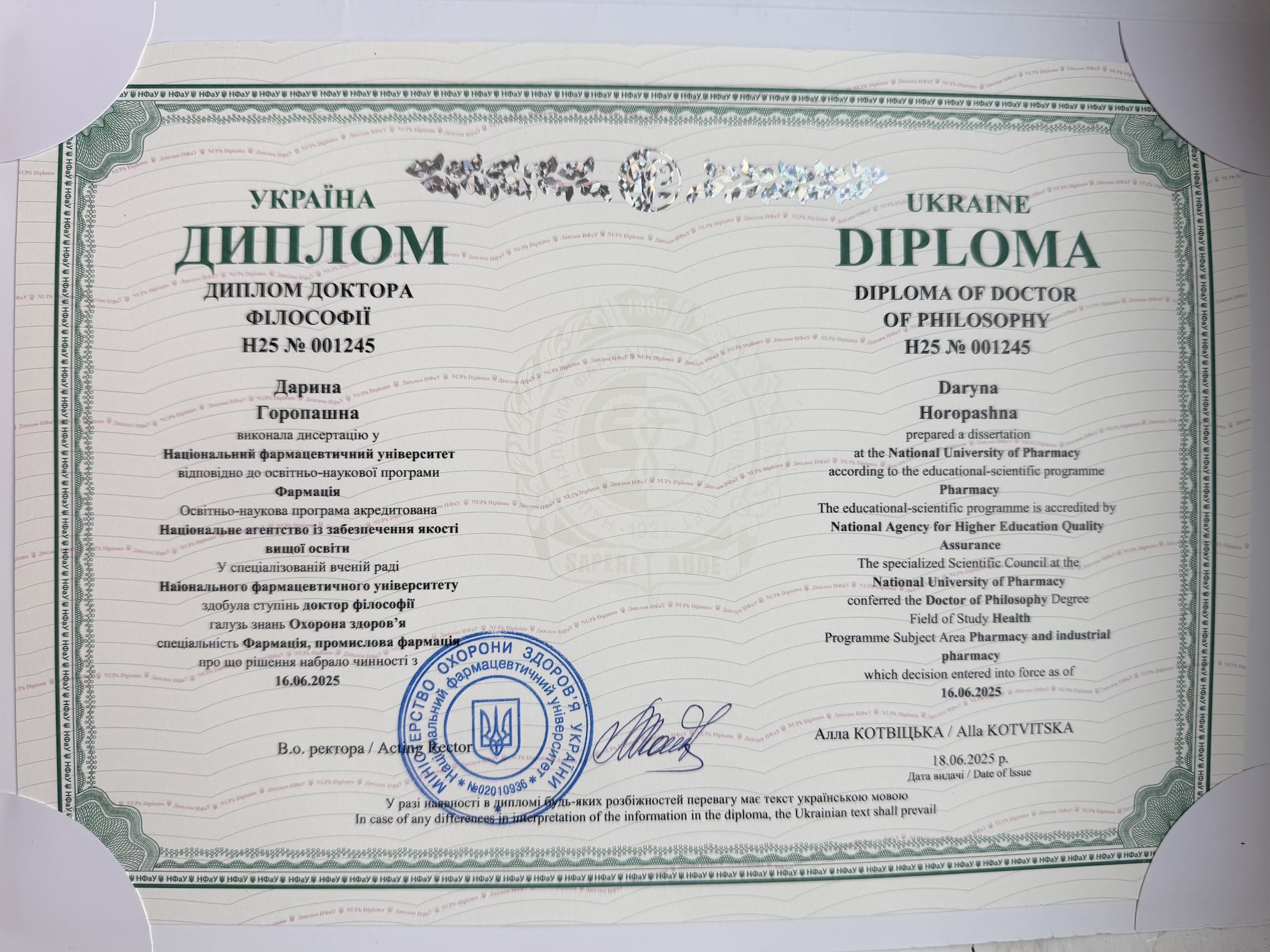 Daryna Horopashna's diploma