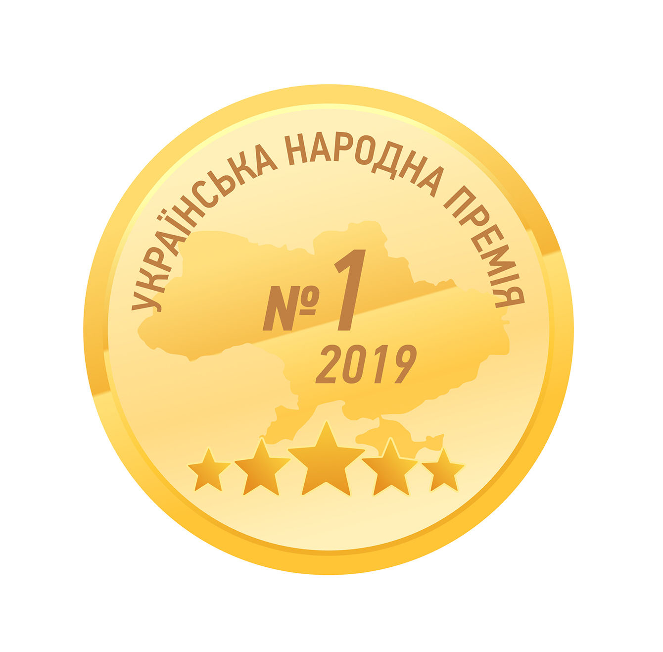 Ukrainian National Award 2019