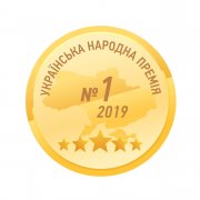 Ukrainian National Award 2019
