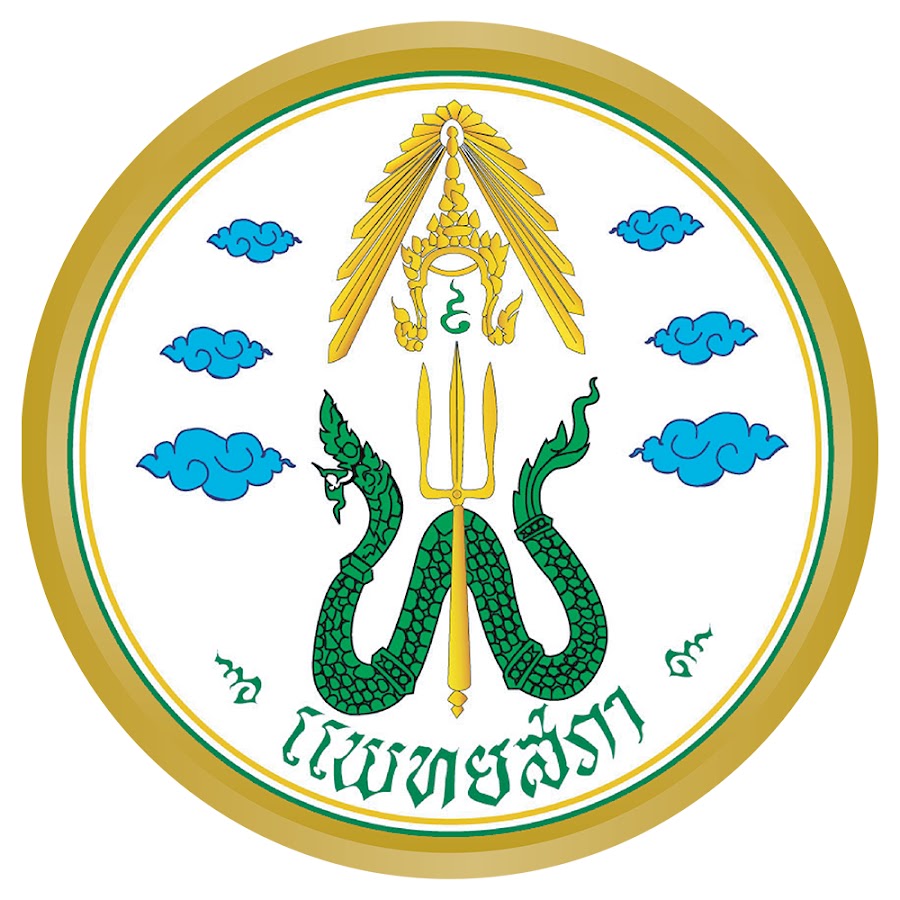 Medical Council of Thailand