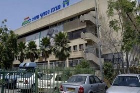 Meir Medical Center