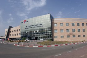 Check best prices for Rheumatoid arthritis treatment at Sheba Medical Center