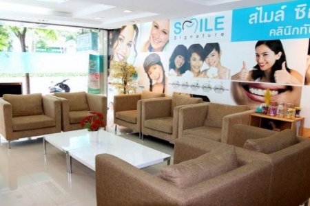Найти лучшие цены на лечение в Бангкоке в стоматологической клинике Smile Signature в Бангкоке