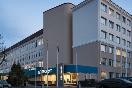 Найти лучшие цены на лечение в Киеве в клинике Добробут