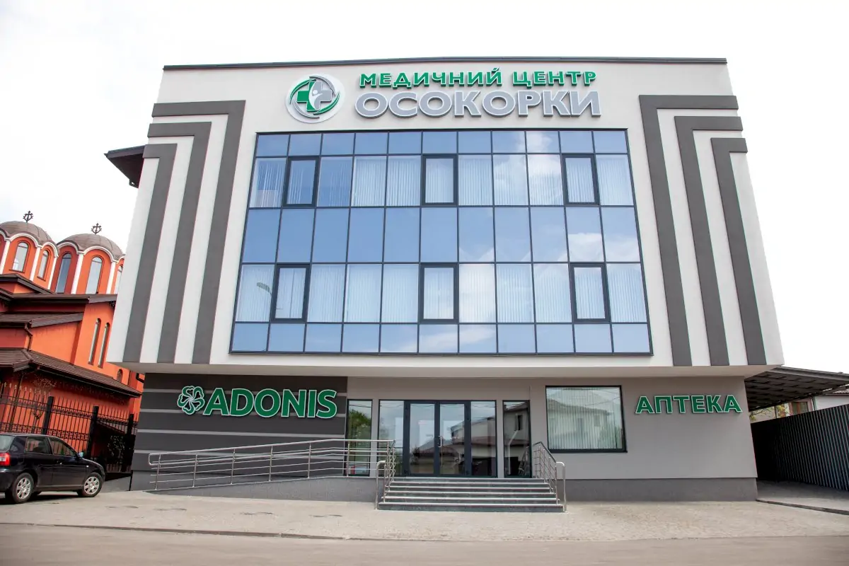 ADONIS Medical Group