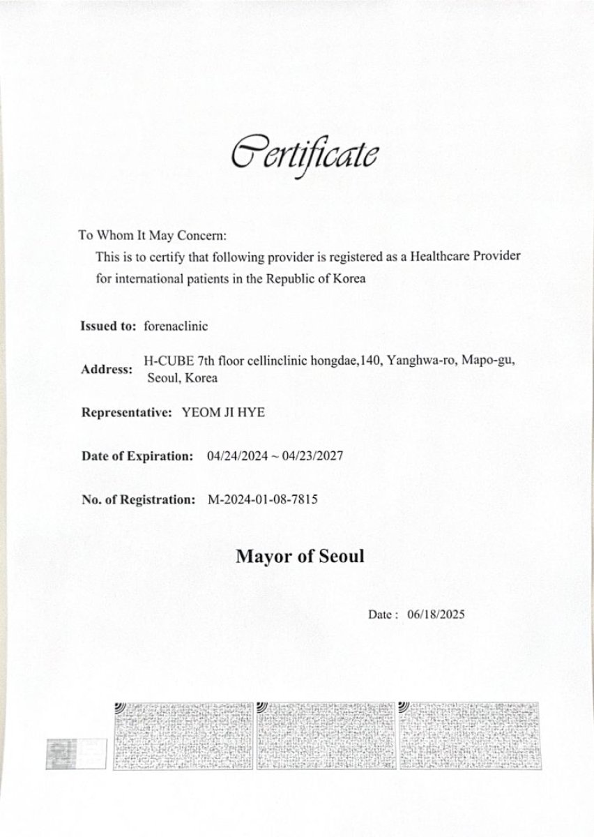 Healthcare provider certificate for Forena Clinic, Seoul, issued by Mayor of Seoul, 2025