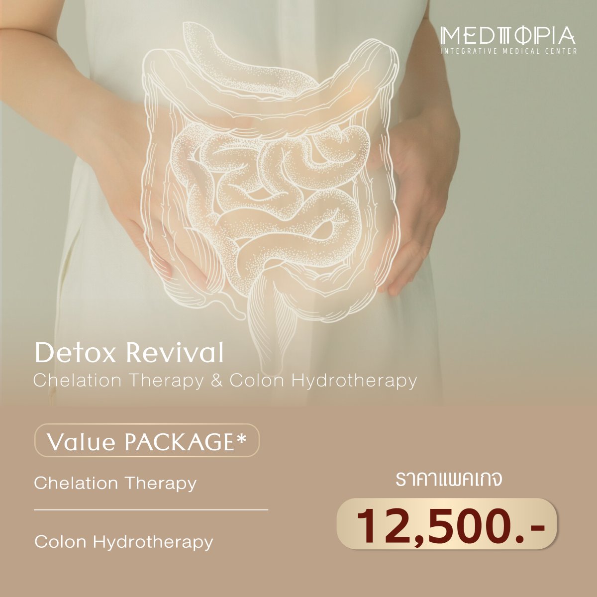 Detox retreat results at Medtopia Wellness Center, chelation therapy and colon hydrotherapy