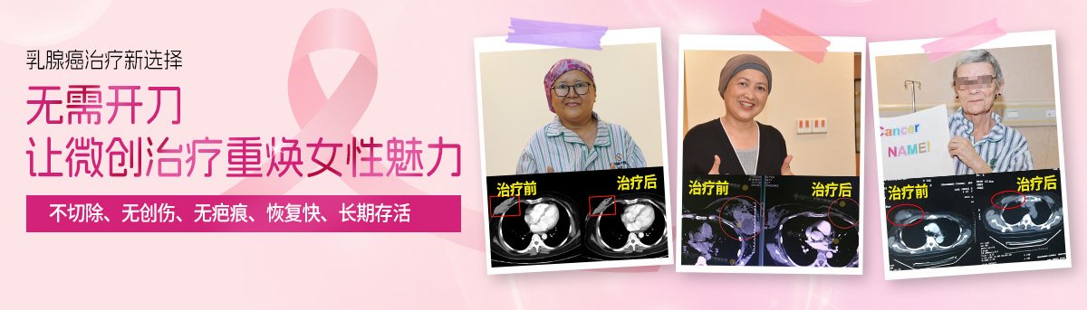Résultats avant et après mastectomie à Modern Cancer Hospital Guangzhou, récupération visible