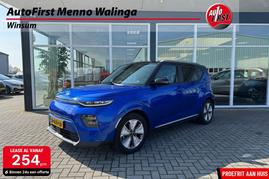 Kia e-Soul ExecutiveLine 64 kWh | Adaptive Cruise Control | Head-up Display | Achteruitrijcamera | Navi | Lederen Bekleding | Stoelverwarming/Ventilatie | Climate Control | Harman Kardon |