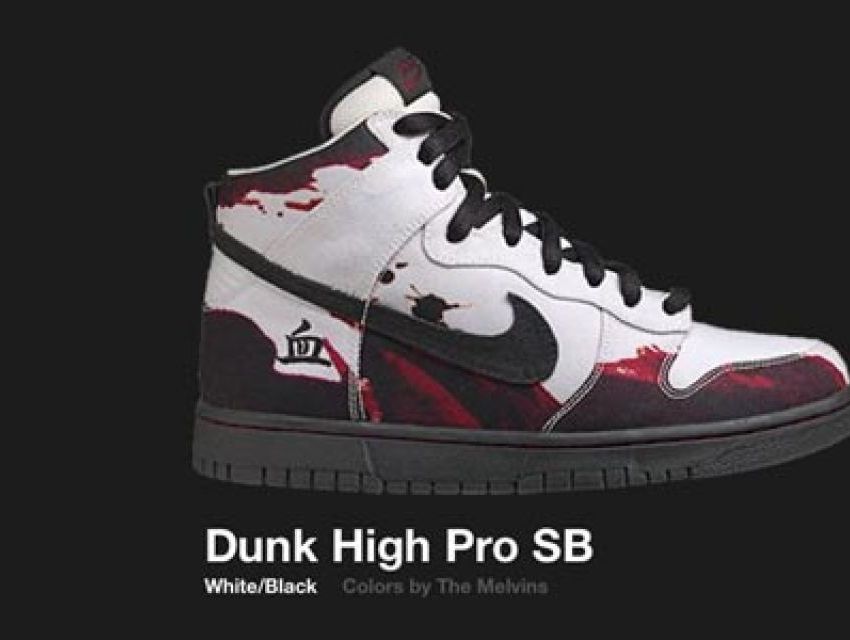 En ilginç Nike Skate Board modelleri