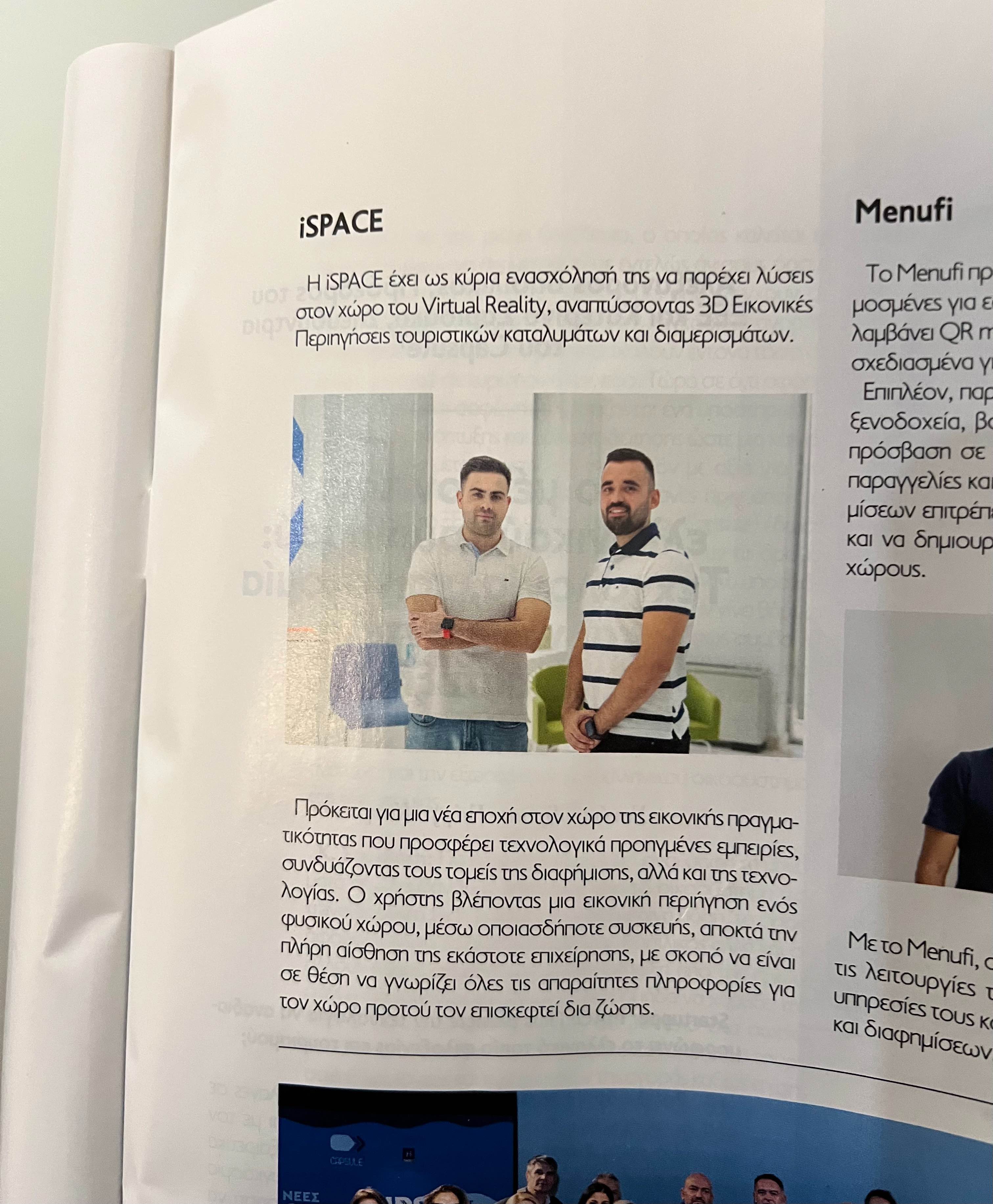 iSPACE featured in a magazine