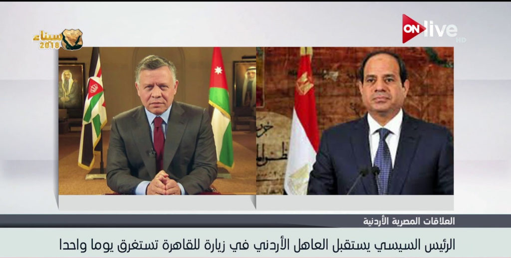 عبد الفتاح السيسي، عبد الله الثاني، مصر، الأردن