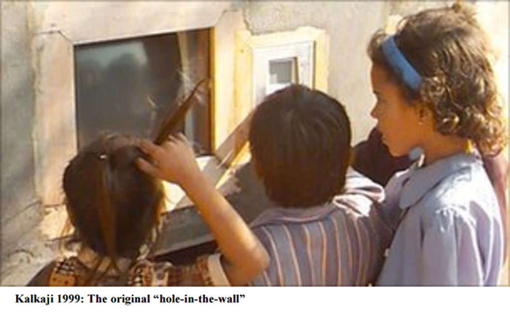 فتحة في الجدار، Hole in the wall