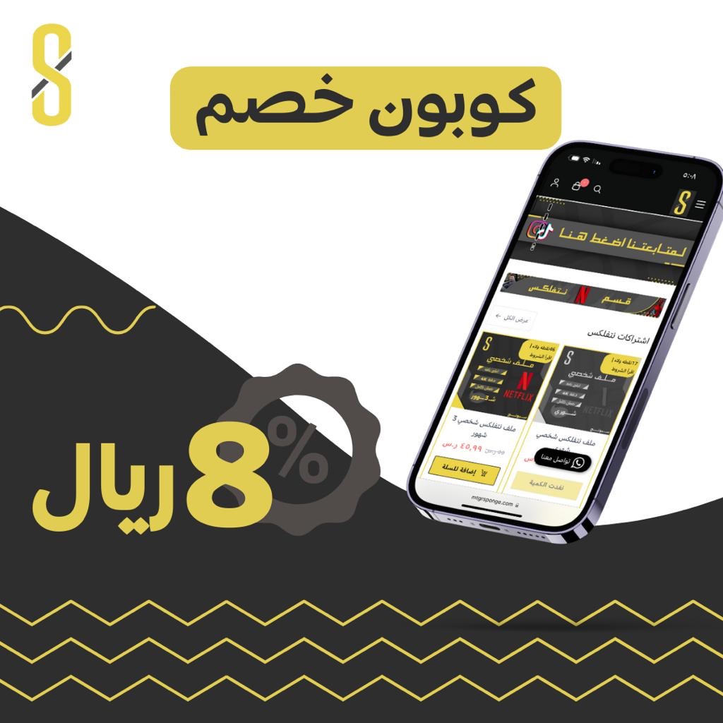 Coupon discount 2.13 USD