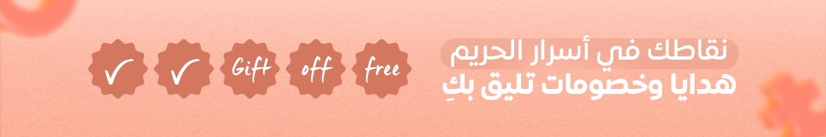 كوبون خصم 10 <i class=sicon-sar></i>