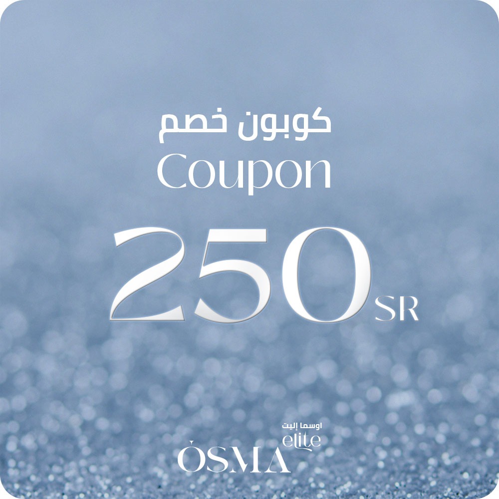 كوبون خصم 250 <i class=sicon-sar></i>