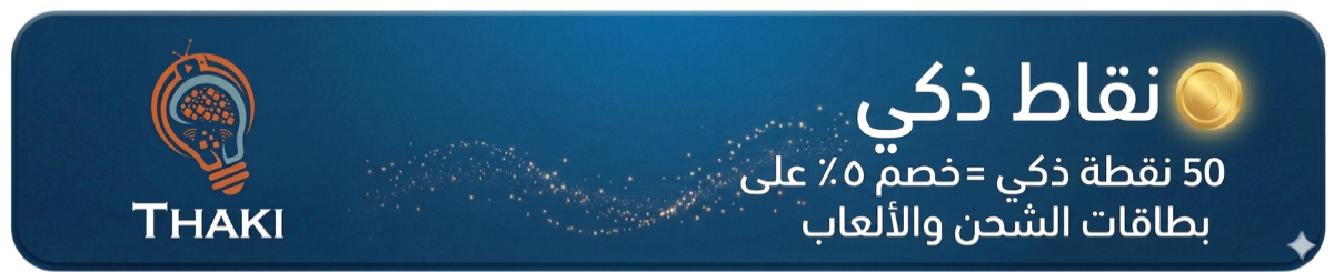 كوبون خصم 5  %