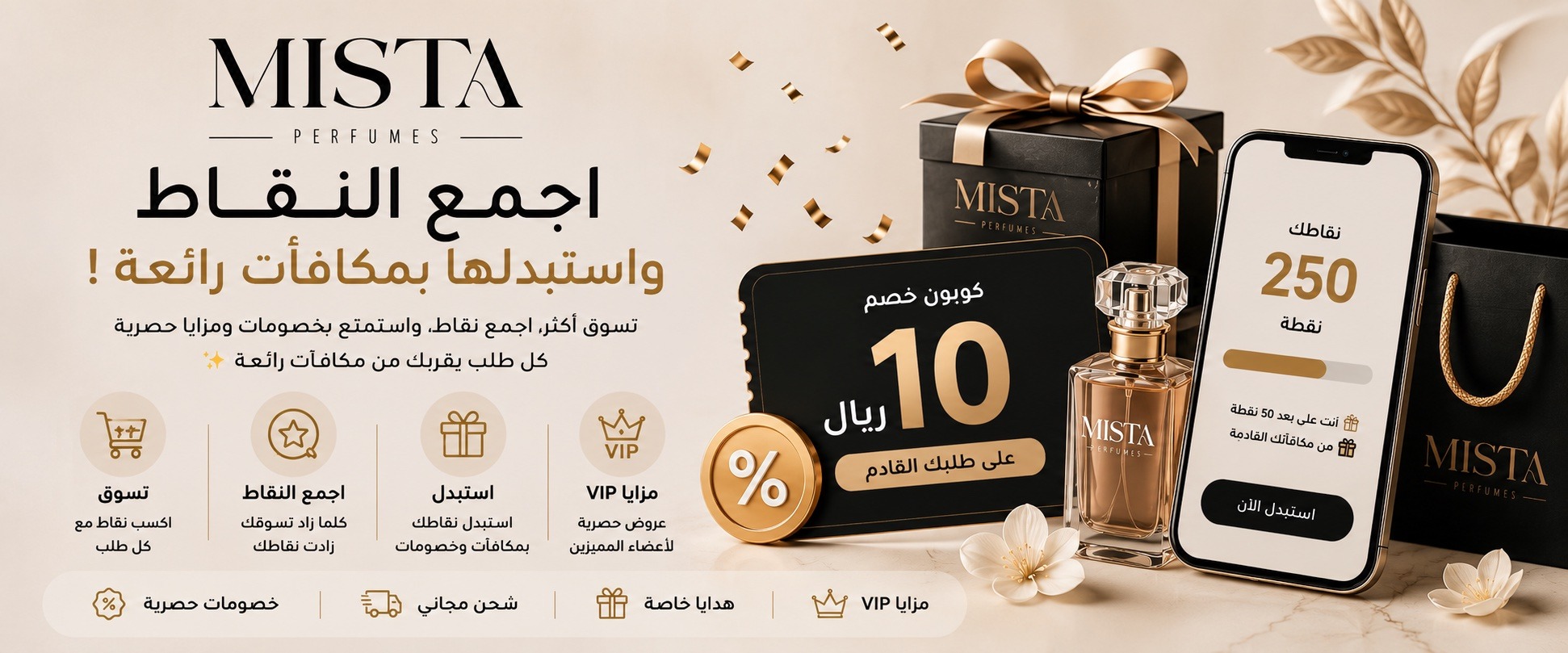 كوبون خصم 10  %
