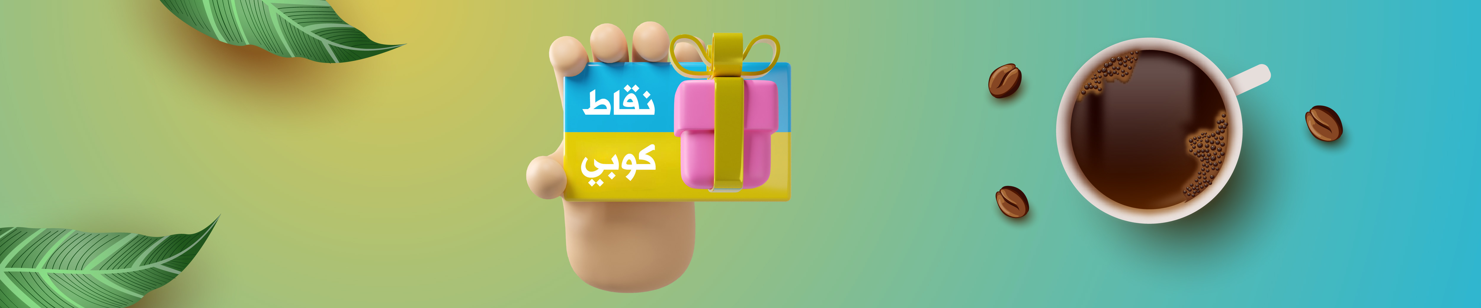كوبون خصم 26.51 $