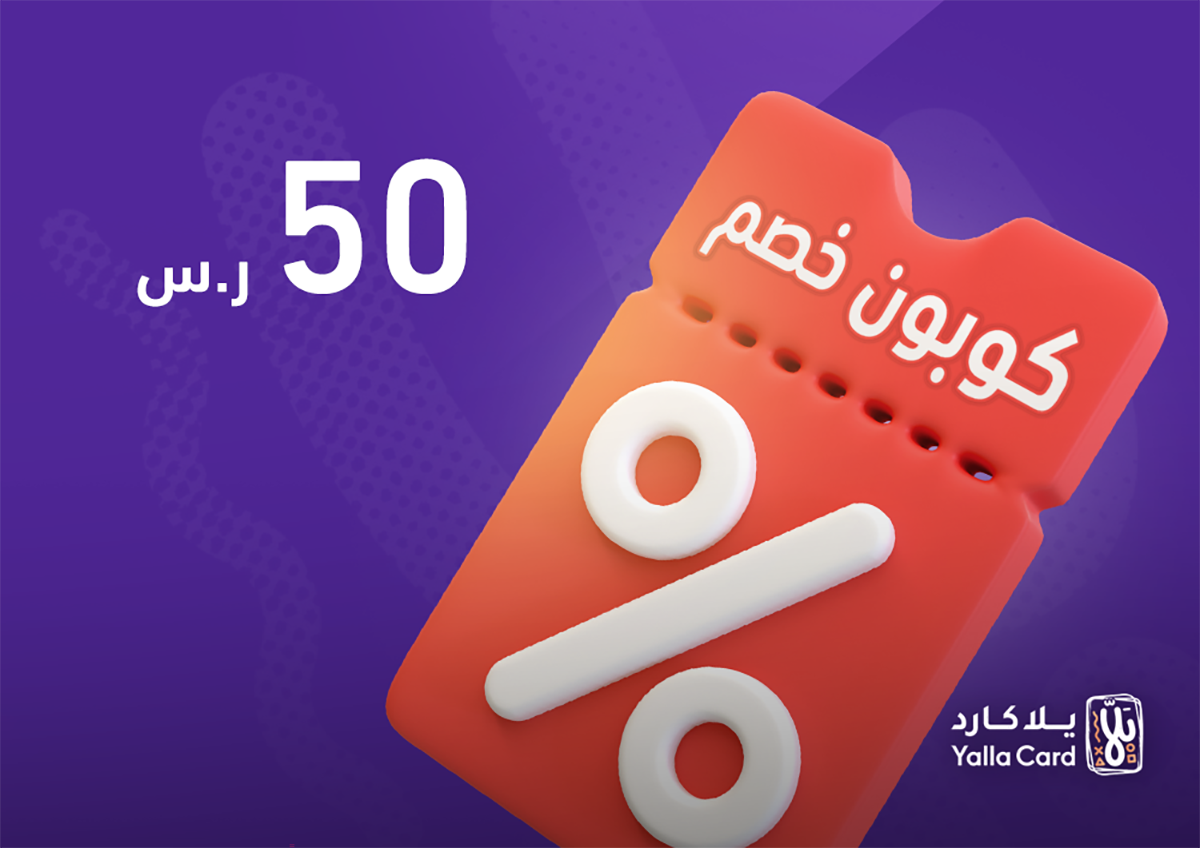 كوبون خصم 13.33 $