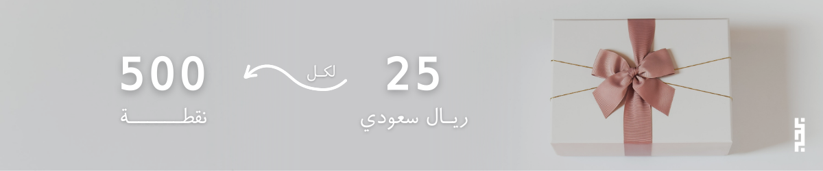 كوبون خصم 25 <i class=sicon-sar></i>