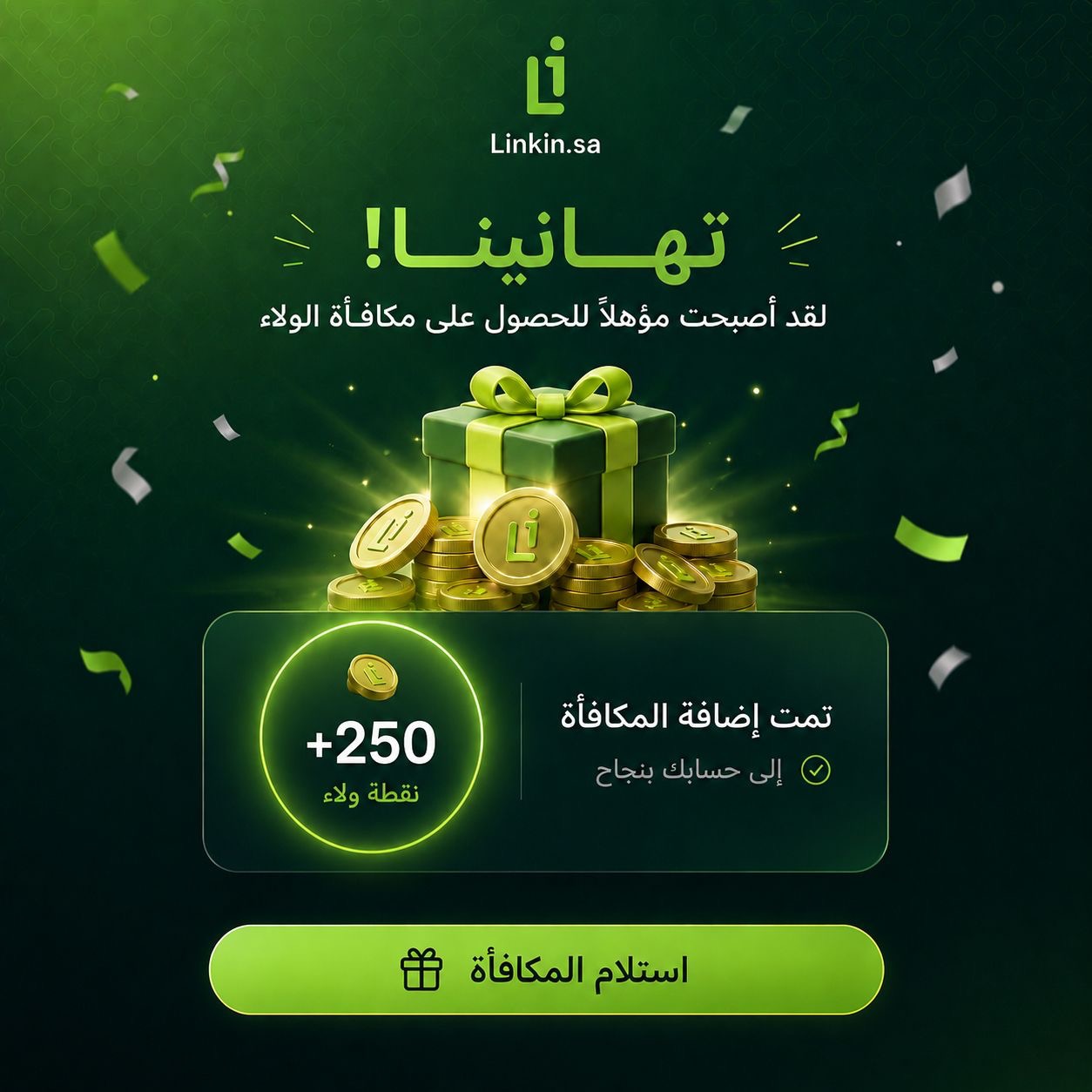 كوبون خصم 10  %