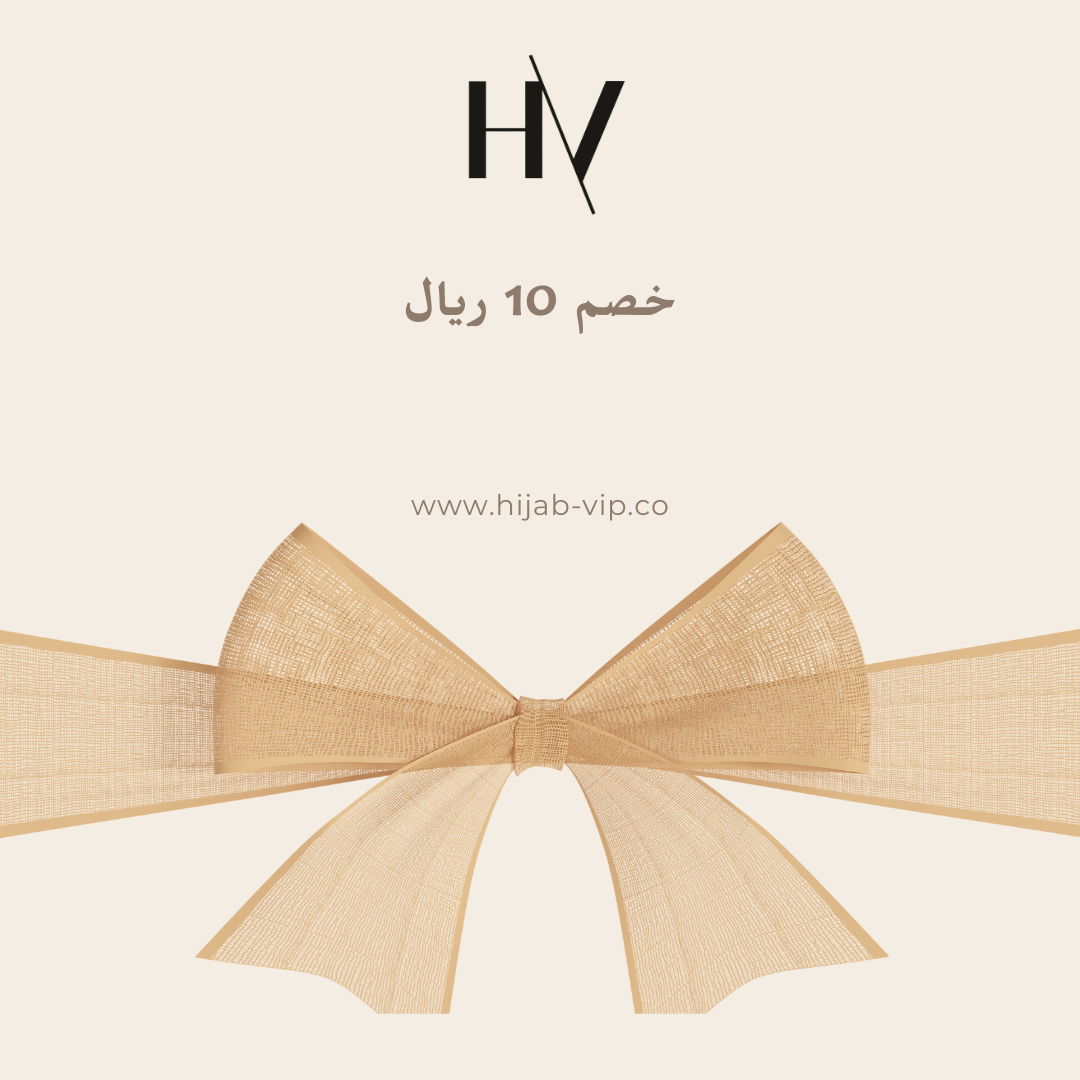 كوبون خصم 20 ر.س