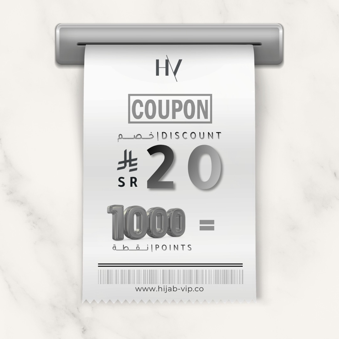 Coupon discount 20 SAR