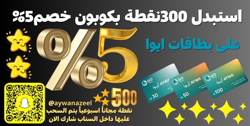 كوبون خصم 5  %