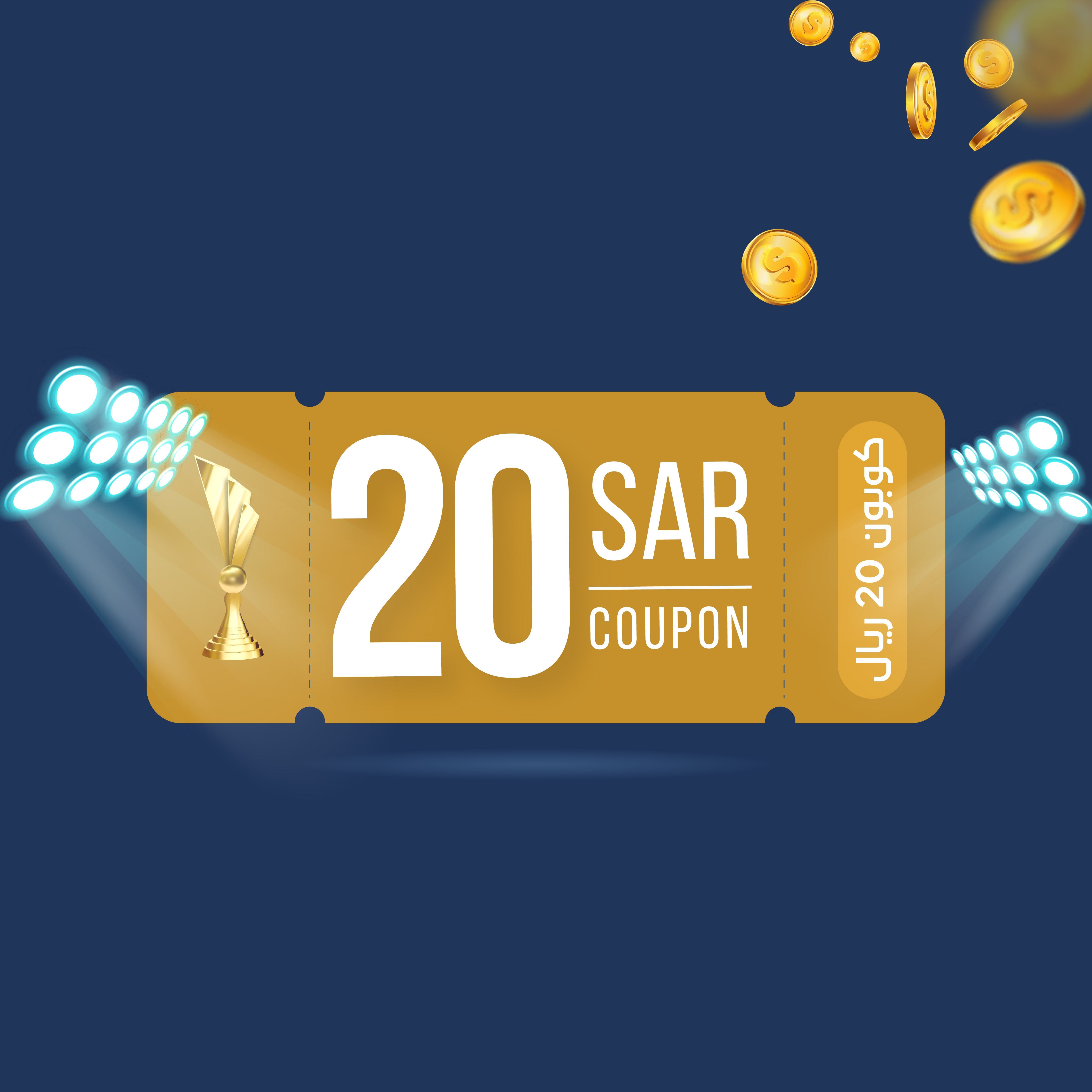 Coupon discount 20 SAR