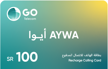 منتج مجاني: بطاقة ايوا 100 لشحن كبائن السجون AYWA CARD