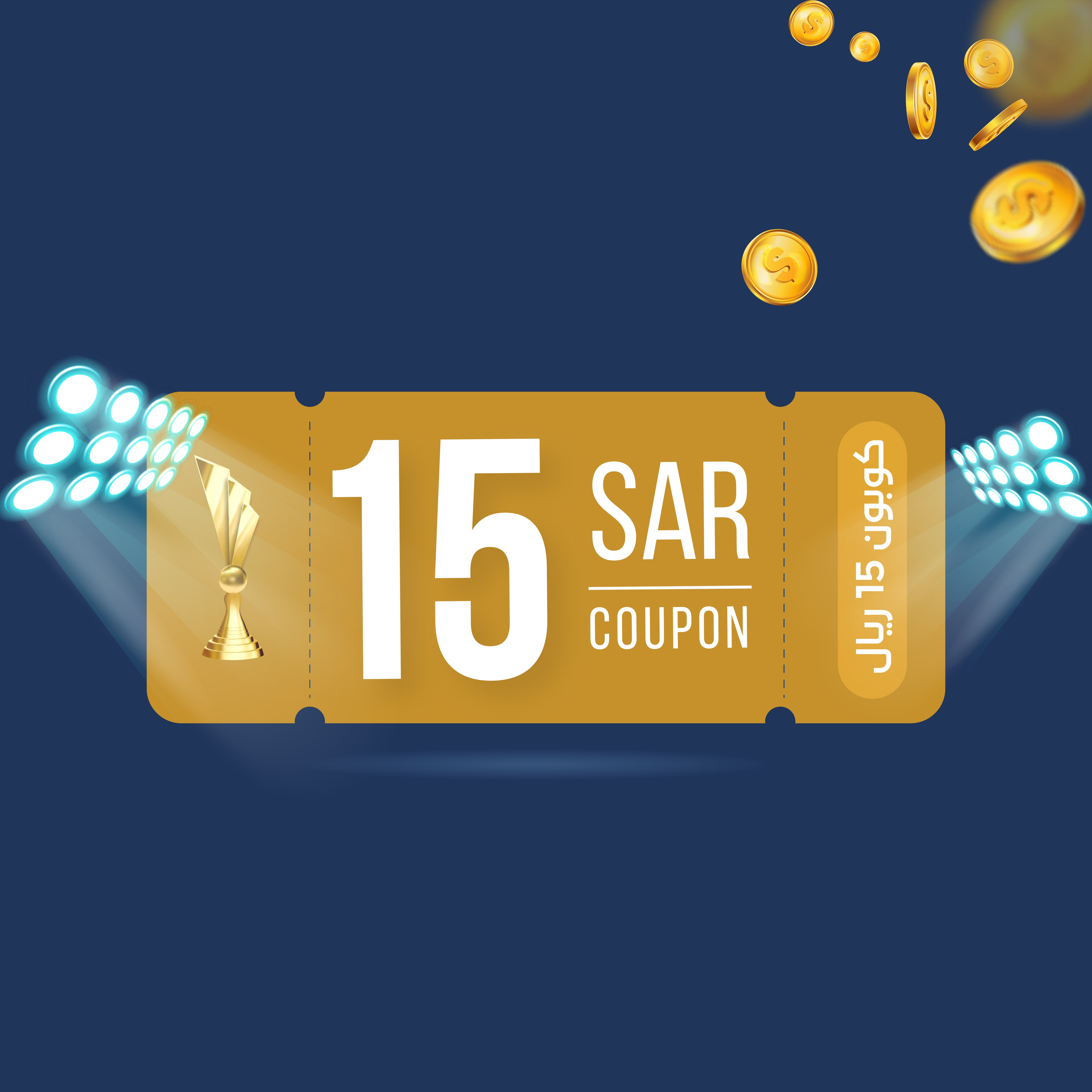 Coupon discount 15 SAR