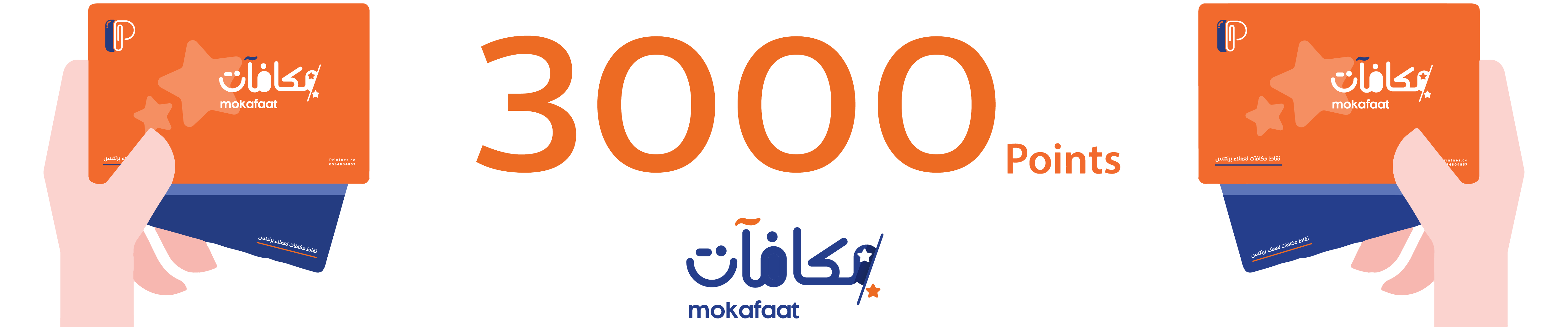 كوبون خصم 47.96 $