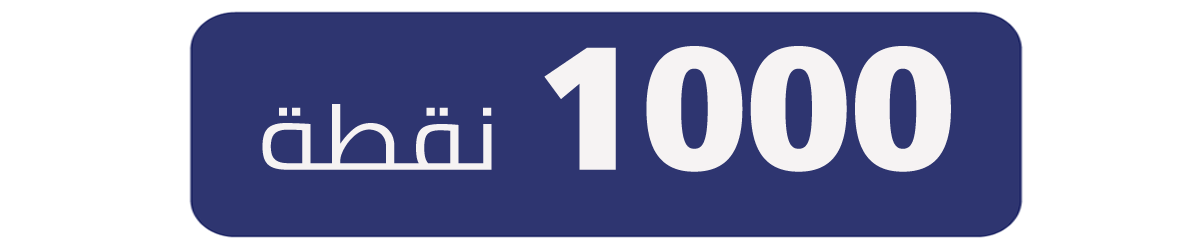 كوبون خصم 10 <i class=sicon-sar></i>