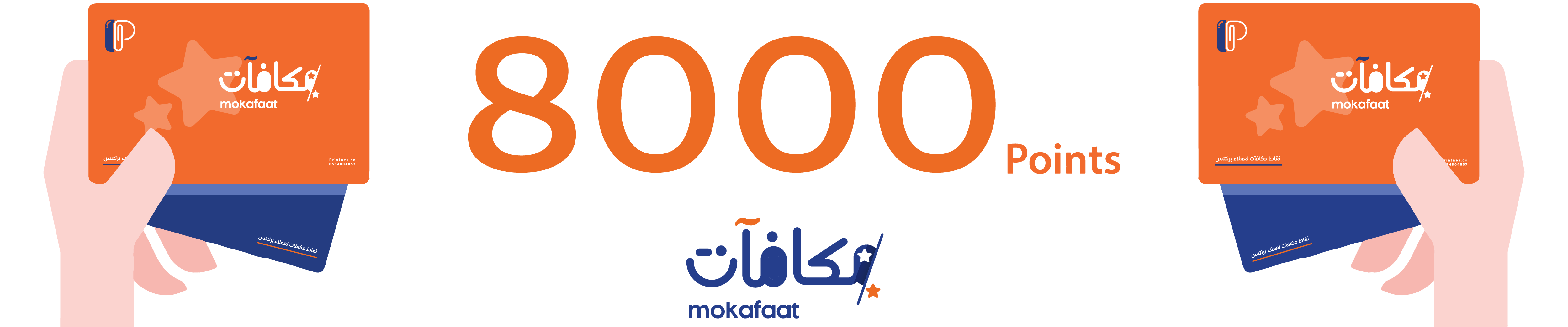 كوبون خصم 127.88 $