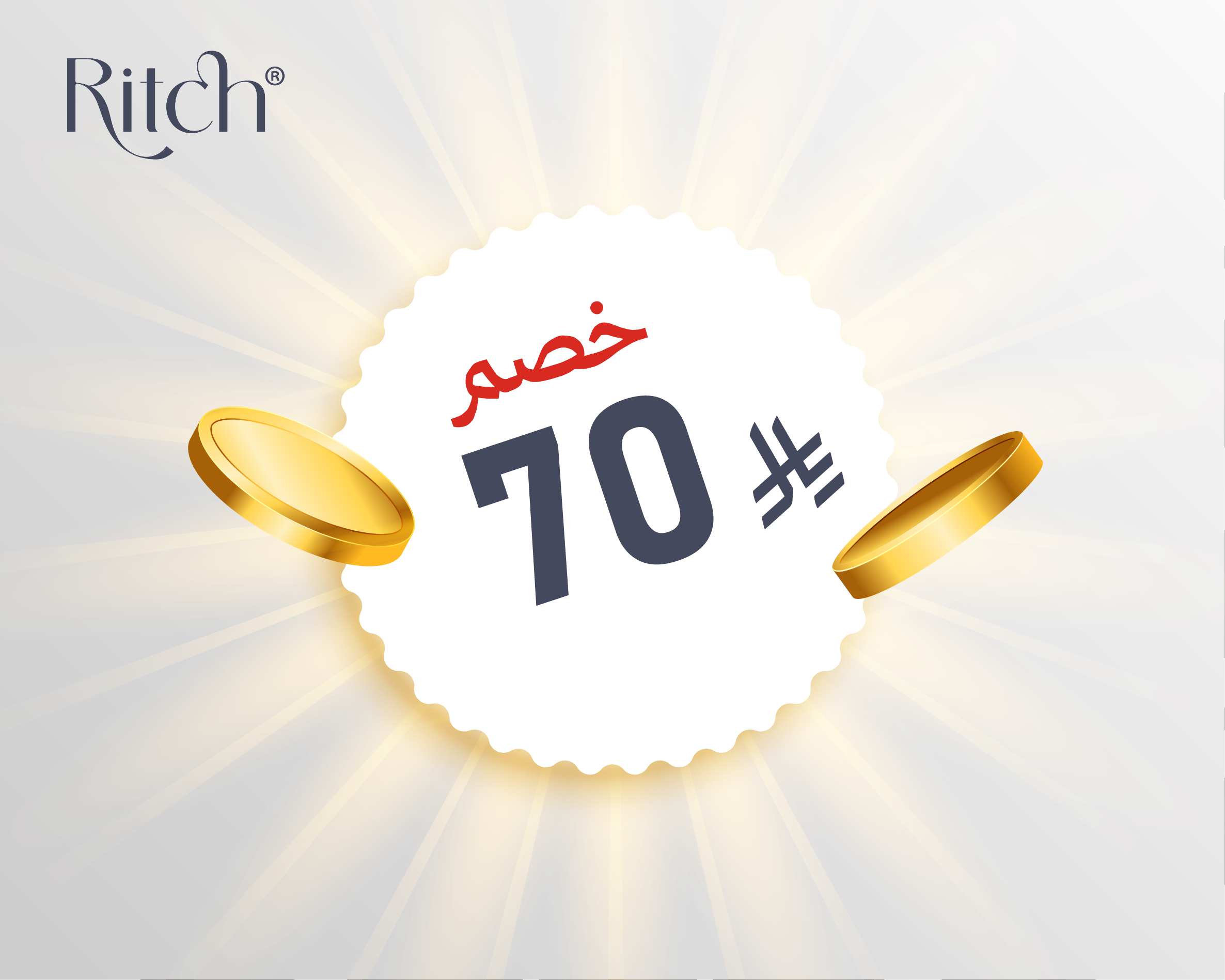 كوبون خصم 70 <i class=sicon-sar></i>