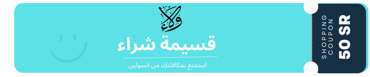 كوبون خصم 13.33 $