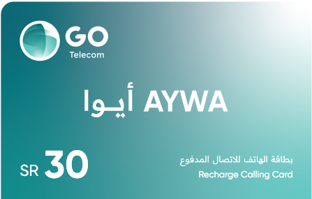 منتج مجاني: بطاقة ايوا 30 لشحن كبائن السجون AYWA CARD