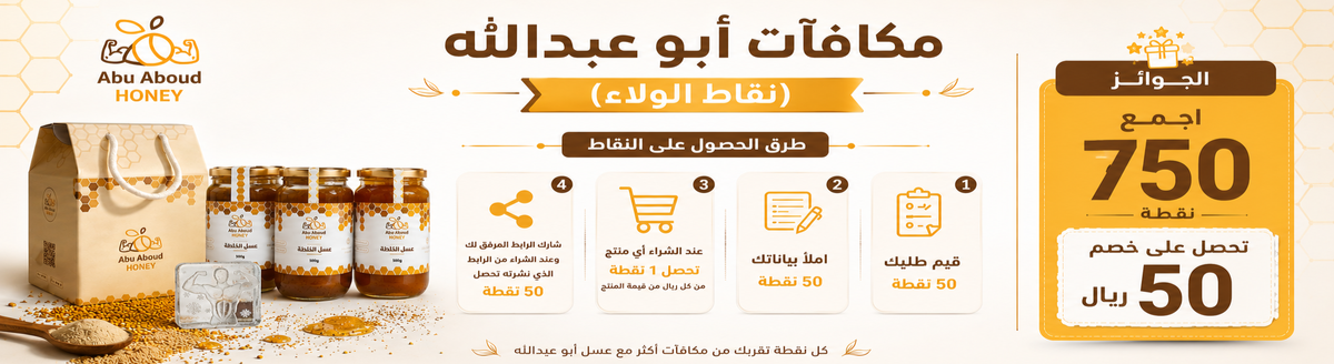 كوبون خصم 50 <i class=sicon-sar></i>
