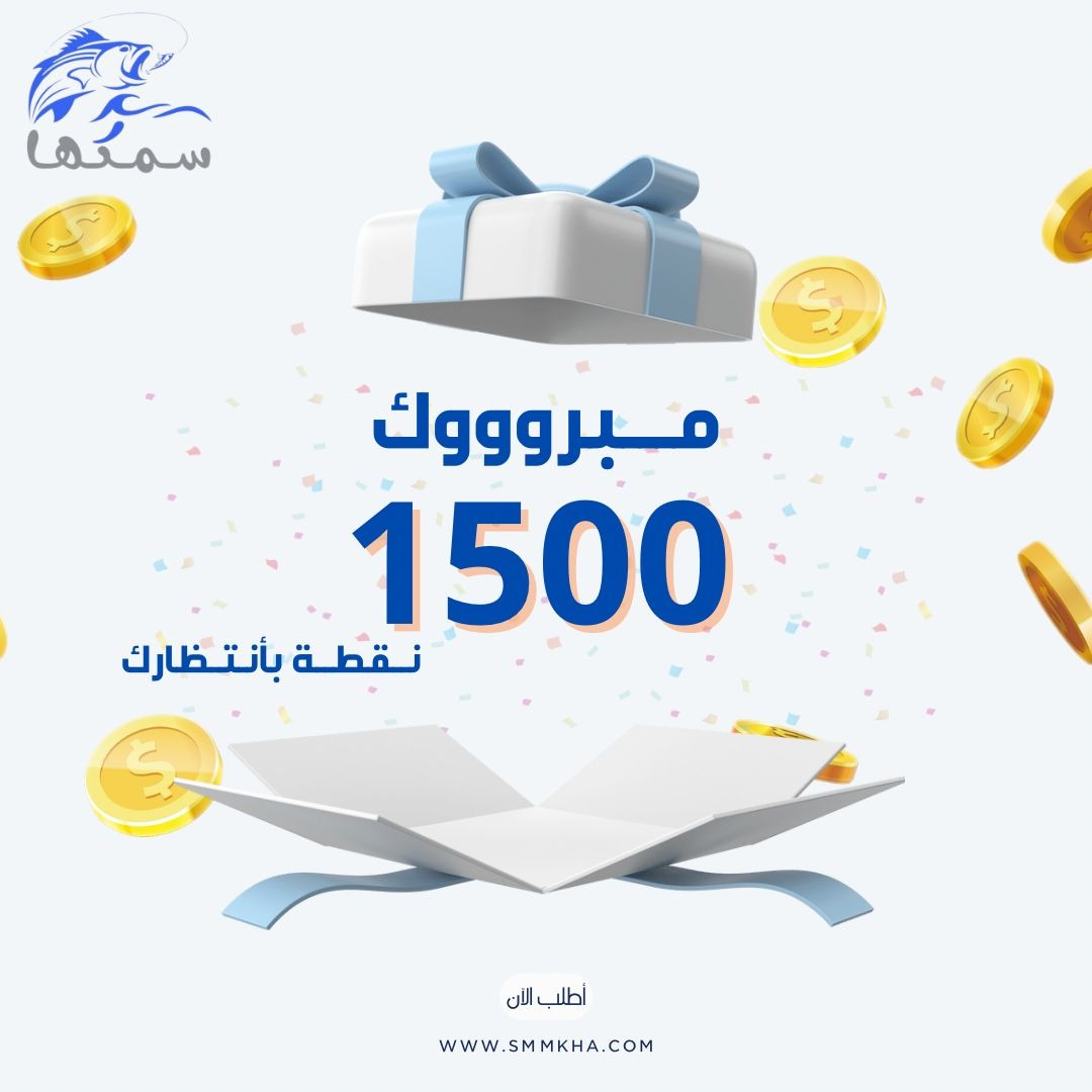 كوبون خصم 30 ر.س