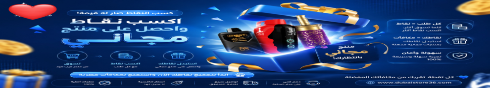 منتج مجاني (تسوق كراون بار الفاخر 25000 سحبة  50 نكوتين – تجربة تدخين فاخرة)
