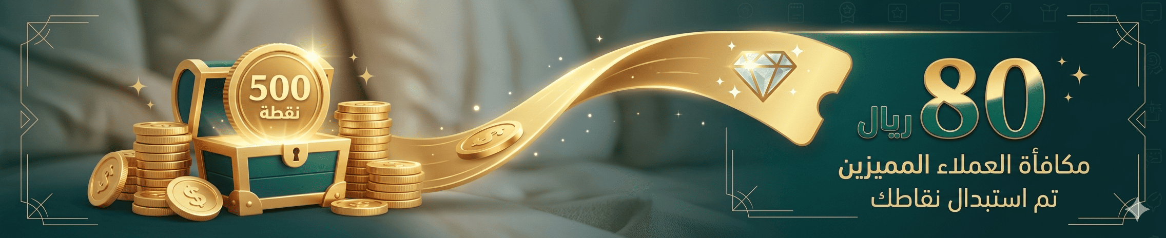 كوبون خصم 80 <i class=sicon-sar></i>