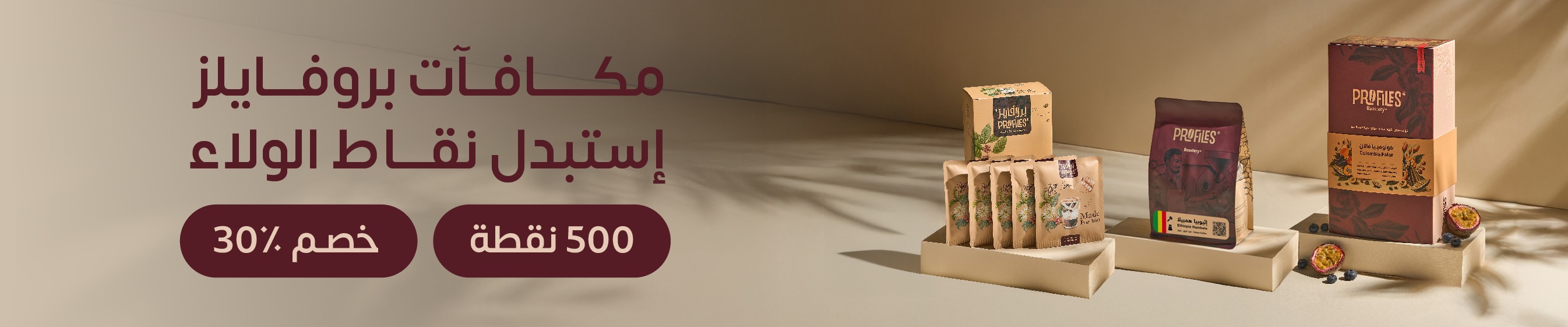 كوبون خصم 30  %